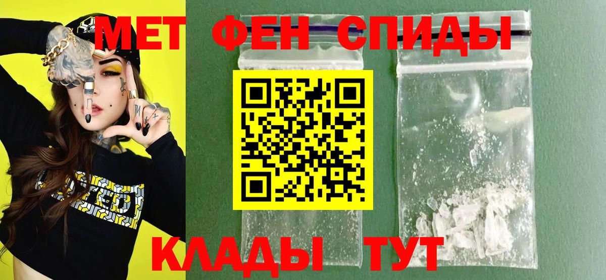 Amphetamine 98% Ульяновск