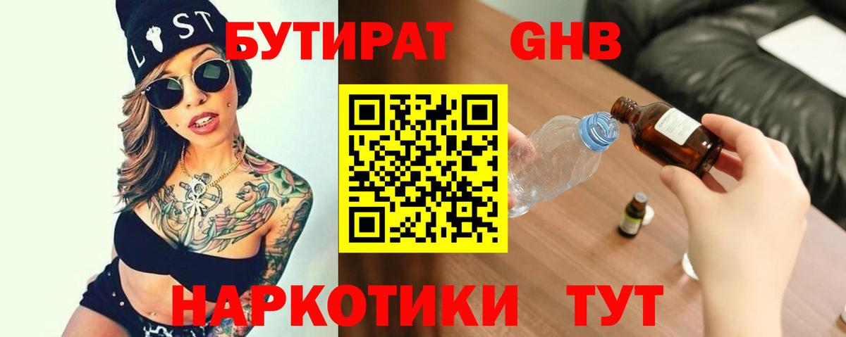 Ульяновск  НБОМе  ГАШ  Мефедрон   Вход с VPN  Мефедрон  MDMA  Конопля  Cocaine  Каннабис 