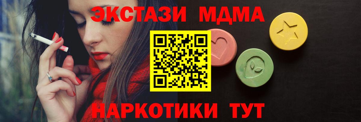 Ecstasy Дубай Ульяновск