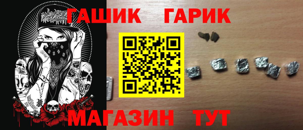 Гашиш  ГАШ индика сатива  Вход с VPN  ГАШ убойный  Ульяновск 