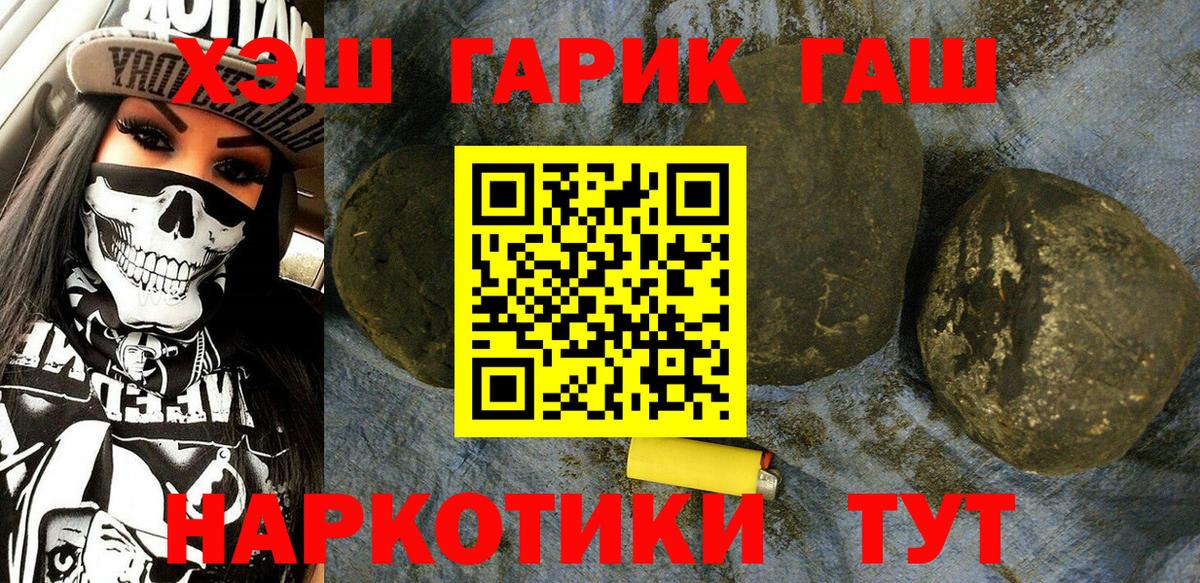 Гашиш Ice-O-Lator Ульяновск