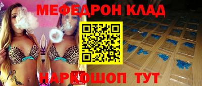 мет Мариинск