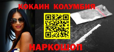 бошки Малгобек