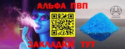 мет Мариинск