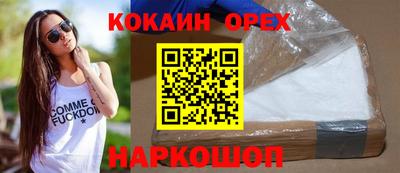 бошки Малгобек