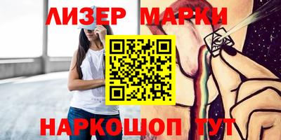 мет Мариинск