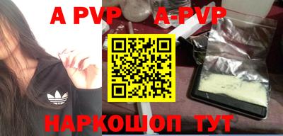 ALPHA PVP Малоярославец