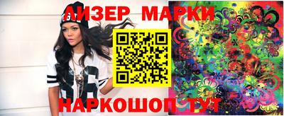 бошки Малгобек