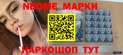 бошки Малгобек