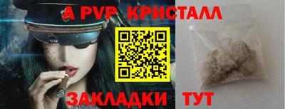 ALPHA PVP Малоярославец