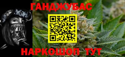 мет Мариинск
