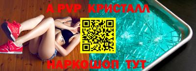 ALPHA PVP Малоярославец