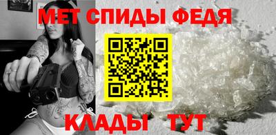 мет Мариинск