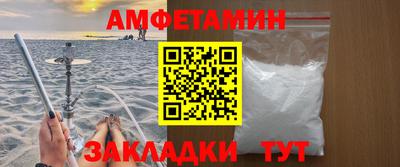 ALPHA PVP Малоярославец