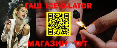 бошки Малгобек
