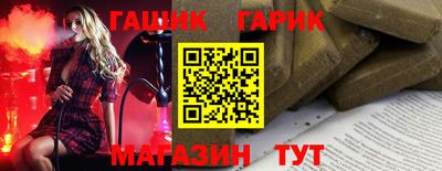 бошки Малгобек