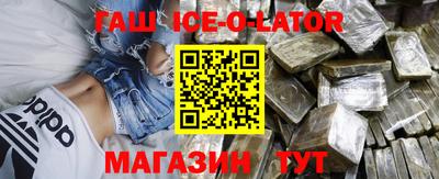 бошки Малгобек