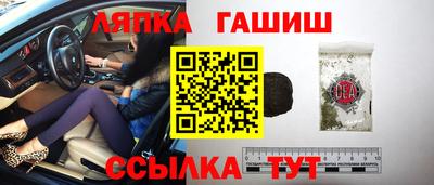 бошки Малгобек
