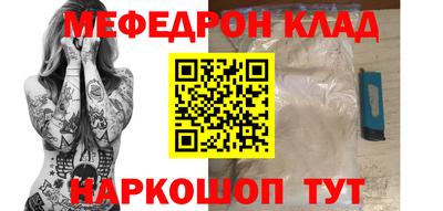 бошки Малгобек