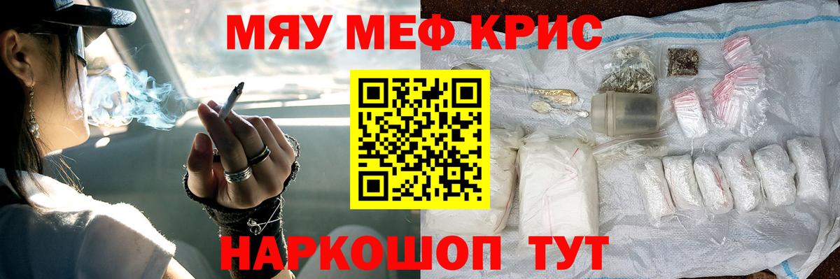 Меф Ульяновск
