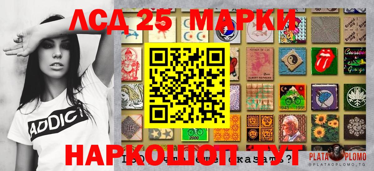 Ульяновск  Марки N-bome 1,8мг  Марки N-bome 1,8мг  Вход с VPN 