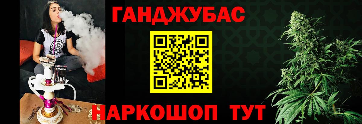 Бошки Шишки Ganja Ульяновск